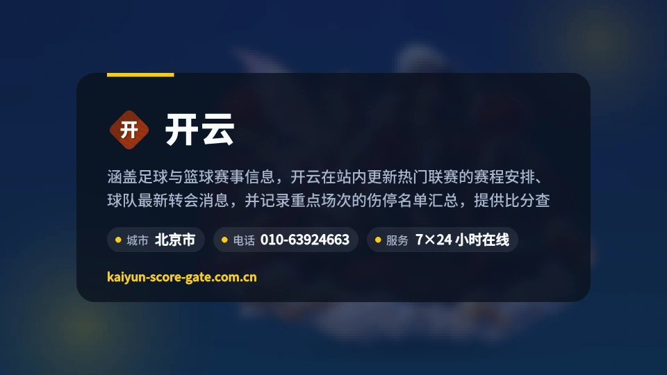 遇见开云
